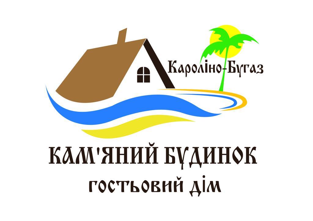 Guest House Kamenny Dom Karolino-Buhaz Exterior foto